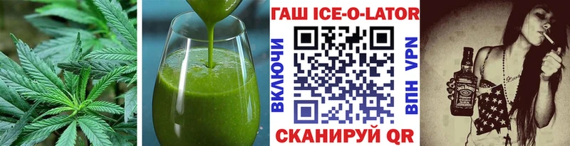 Еда ТГК конопля  Купить  Сусуман 