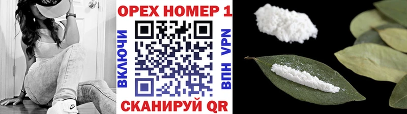 Купить  Сусуман  КОКАИН 98% 