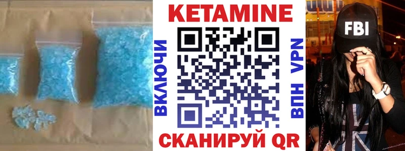 Купить где  Сусуман  КЕТАМИН ketamine 