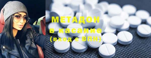 mdma Заволжск