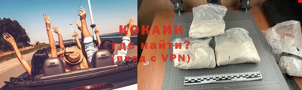 mdma Заволжск