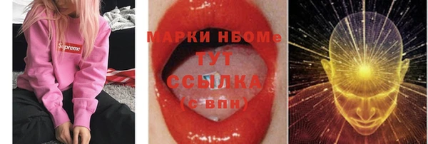 mdma Заволжск