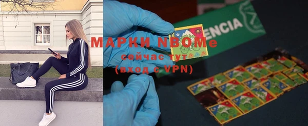mdma Заволжск