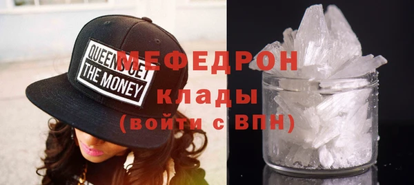 mdma Заволжск