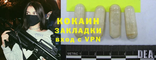 mdma Заволжск