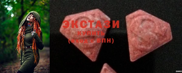 mdma Заволжск