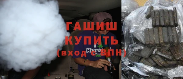 ALPHA-PVP Заволжье