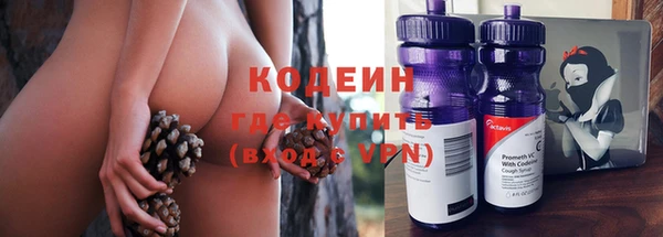 ALPHA-PVP Заволжье