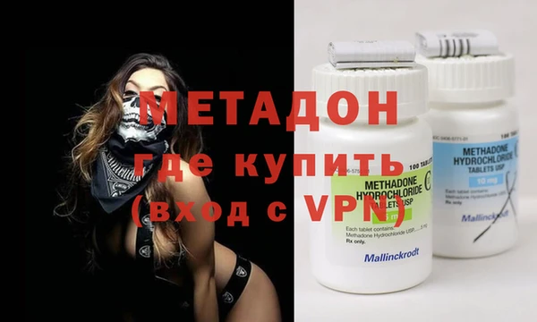 ALPHA-PVP Заволжье