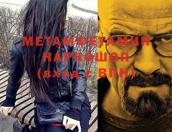 mdma Заволжск