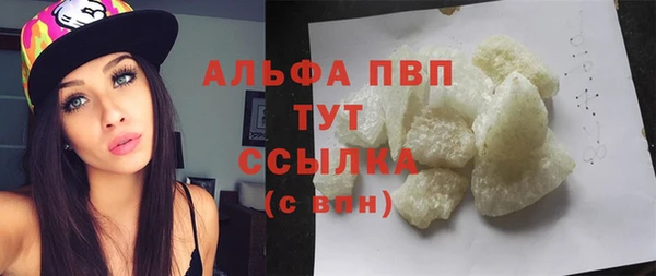 амф Заводоуковск