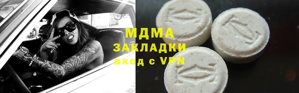 mdma Заволжск