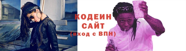 амф Заводоуковск