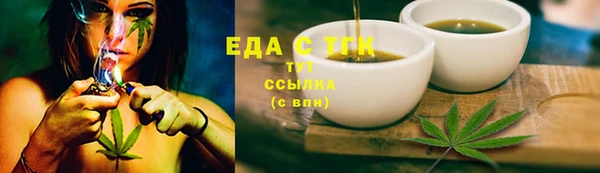 mdma Заволжск