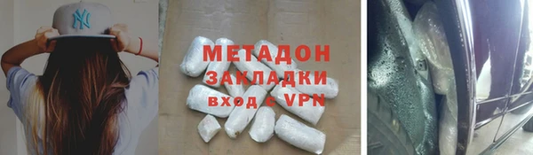 ALPHA-PVP Заволжье