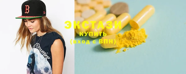 амф Заводоуковск