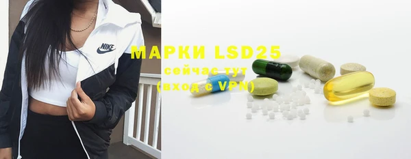 mdma Заволжск