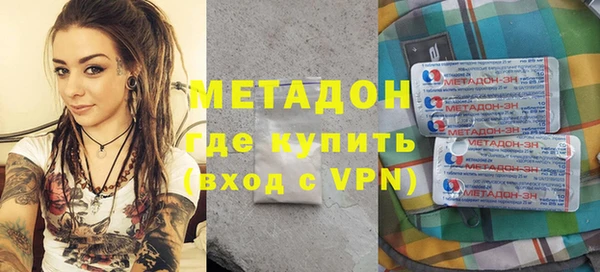 ALPHA-PVP Заволжье