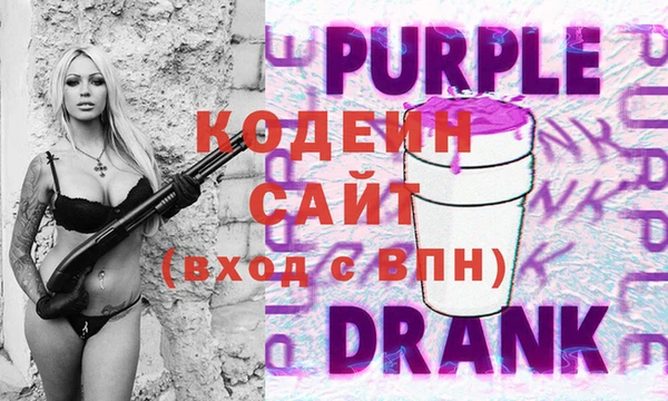 амф Заводоуковск