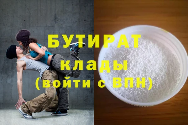 амф Заводоуковск