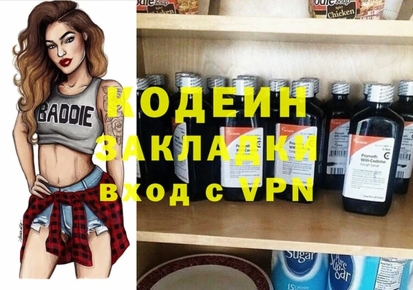 ALPHA-PVP Заволжье