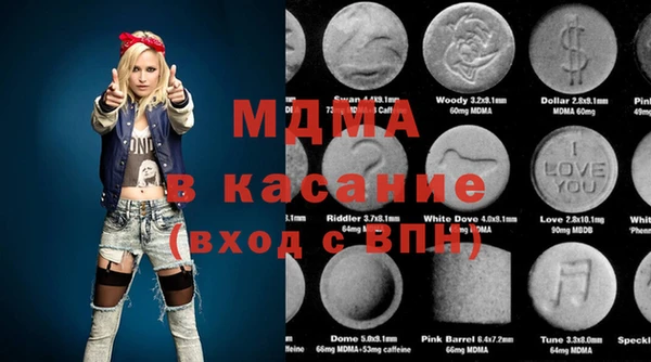 ALPHA-PVP Заволжье