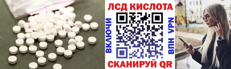 Купить где  Сусуман  Лсд 25 экстази ecstasy 