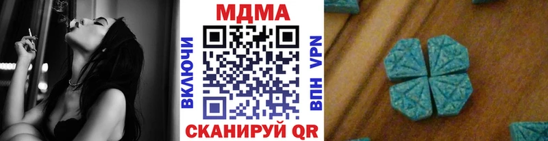 МДМА молли  Купить закладки  Сусуман 