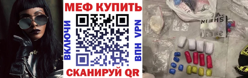 Мефедрон мука  Купить где  Сусуман 