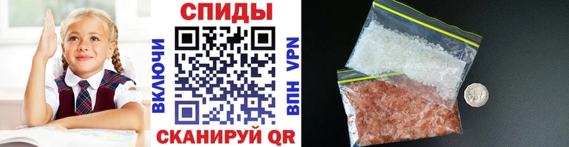 Купить где  Сусуман  Метамфетамин витя 