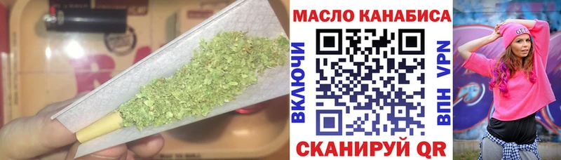 Купить где  Сусуман  ТГК вейп с тгк 